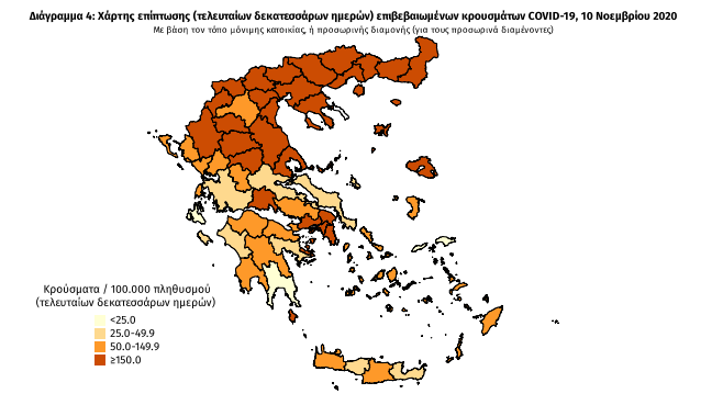 13 νέα κρούσματα κορωνοϊού στη Μεσσηνία – Η γεωγραφική κατανομή