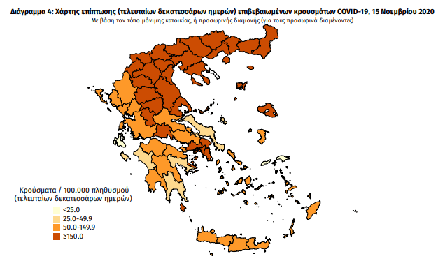 3 νέα κρούσματα κορωνοϊού στη Μεσσηνία – Η γεωγραφική κατανομή