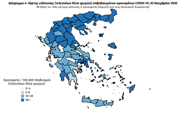 51 νέα κρούσματα κορωνοϊού στη Μεσσηνία – Η γεωγραφική κατανομή