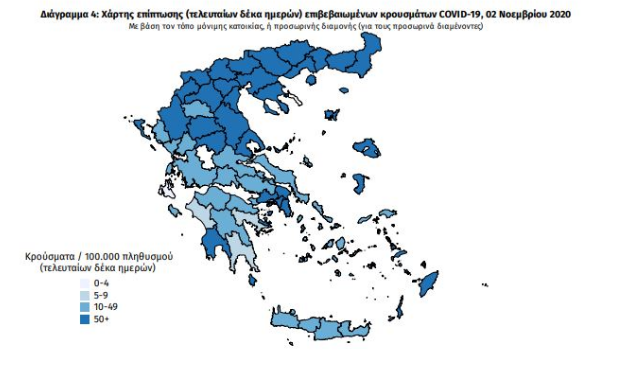 31 νέα κρούσματα κορωνοϊού στη Μεσσηνία – Η γεωγραφική κατανομή