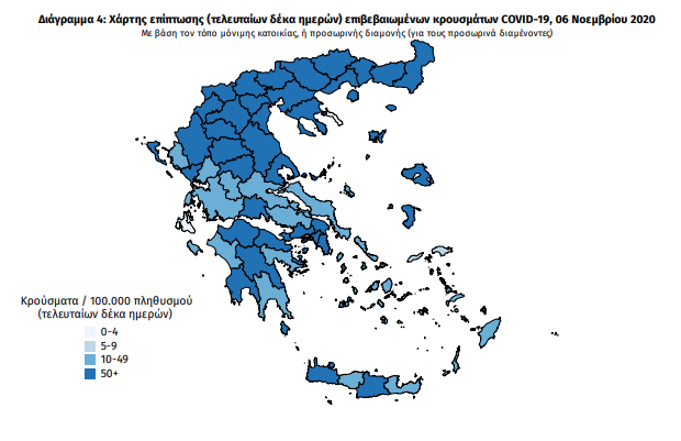 33 νέα κρούσματα κορωνοϊού στη Μεσσηνία – Η γεωγραφική κατανομή