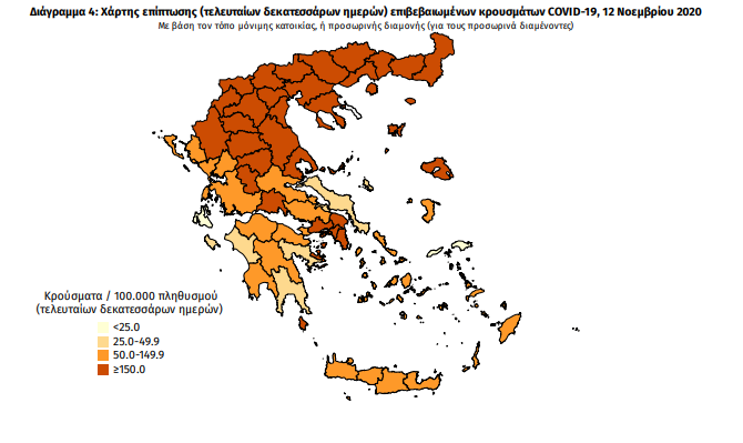 17 νέα κρούσματα κορωνοϊού στη Μεσσηνία – Η γεωγραφική κατανομή