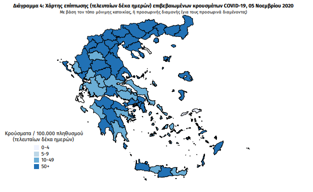 34 νέα κρούσματα κορωνοϊού στη Μεσσηνία – Η γεωγραφική κατανομή