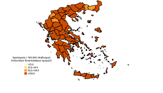 Κορωνοϊός: 66 κρούσματα στη Μεσσηνία – 3.493 σε όλη την Ελλάδα