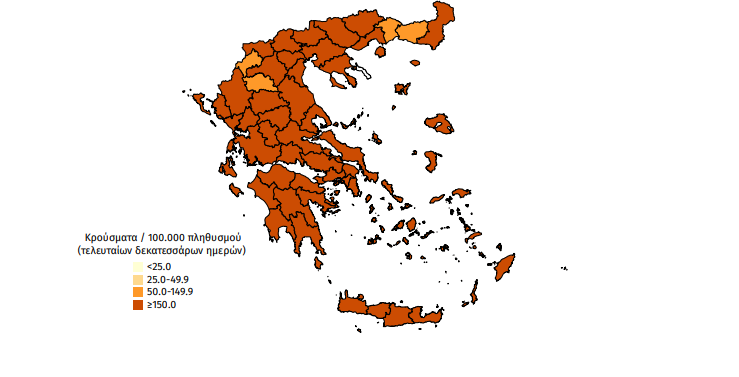 Κορωνοϊός: 70 κρούσματα στη Μεσσηνία – 3.270 σε όλη την Ελλάδα