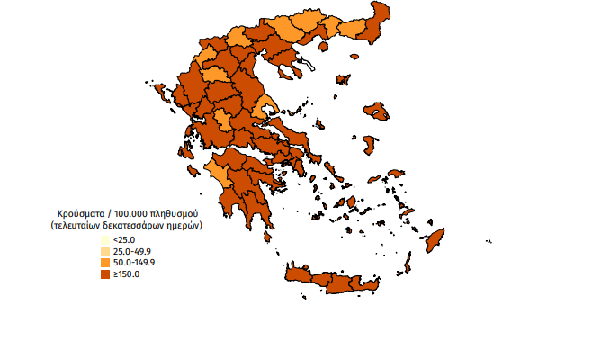 Κορωνοϊός: 30 νέα κρούσματα στη Μεσσηνία – 2.595 σε όλη την Ελλάδα