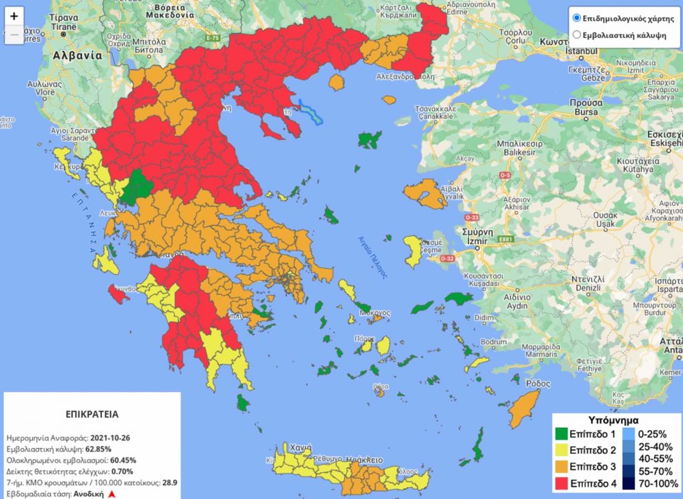 Κορωνοϊός: Στο “κόκκινο” ξανά η Μεσσηνία