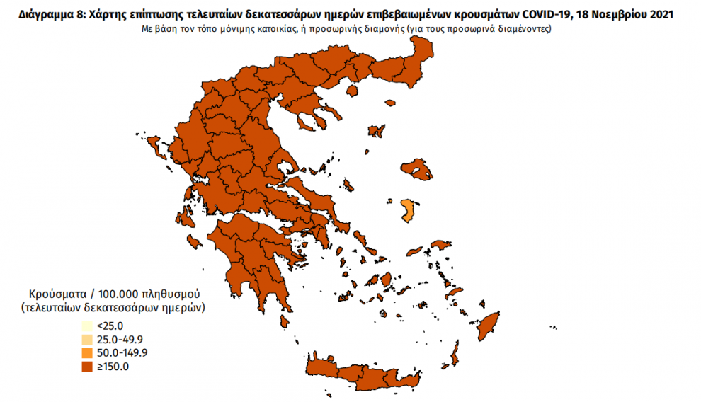 Κορωνοϊός: 89 νέα κρούσματα στη Μεσσηνία – 15 εισαγωγές και 2 θάνατοι στο Νοσοκομείο Καλαμάτας