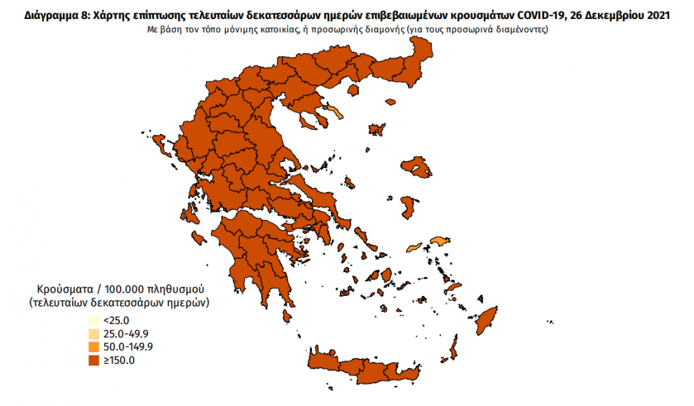 Κορωνοϊός: 24 νέα κρούσματα στη Μεσσηνία – 3 θάνατοι στην Κλινική Covid