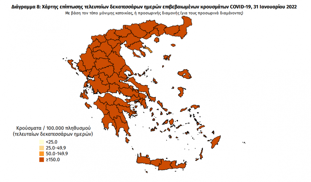 Κορωνοϊός: 302 νέα κρούσματα στη Μεσσηνία – Ένας θάνατος στην Κλινική Covid