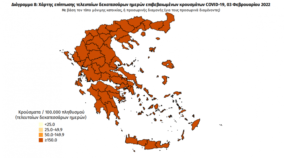 Κορωνοϊός: 320 νέα κρούσματα στη Μεσσηνία – 2 θάνατοι στην Κλινική Covid