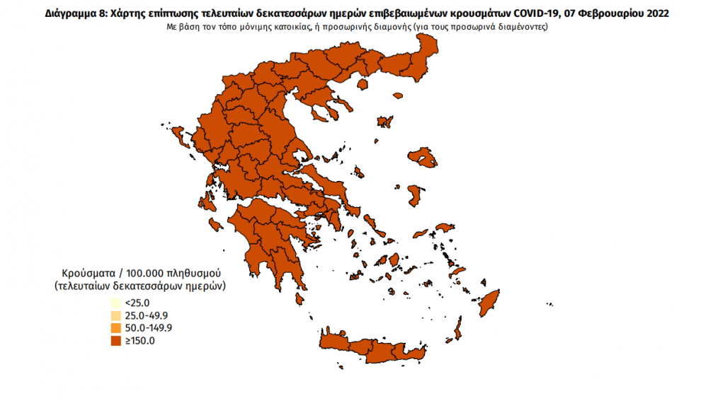 Κορωνοϊός: 344 νέα κρούσματα στη Μεσσηνία – Ένας θάνατος στην Κλινική Covid