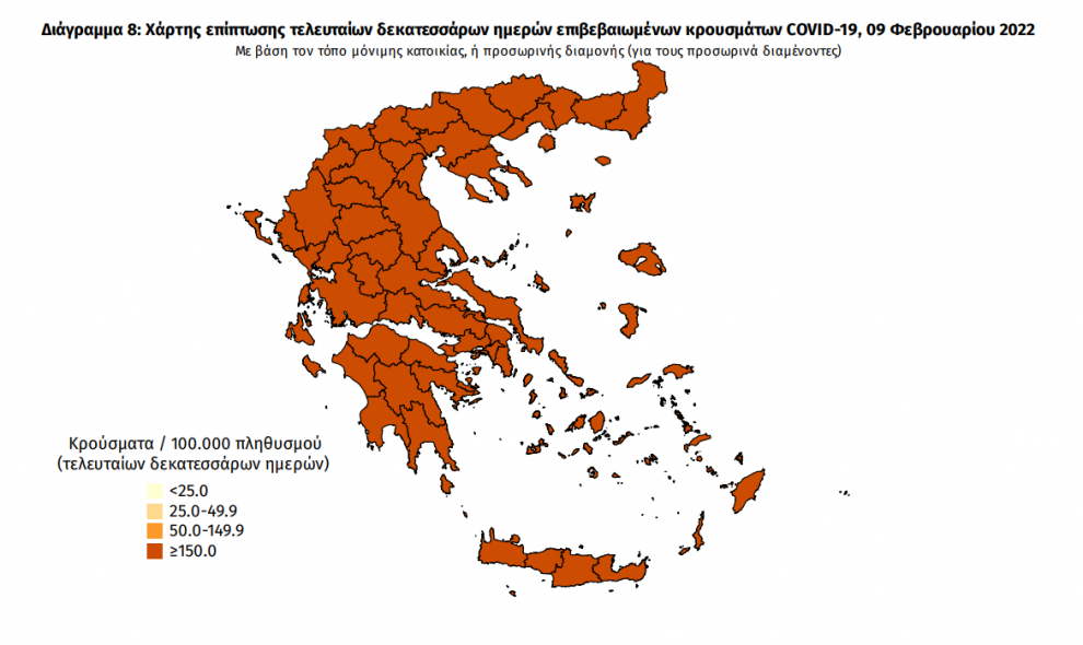 Κορωνοϊός: 369 νέα κρούσματα στη Μεσσηνία – Ένας θάνατος στην Κλινική Covid-19