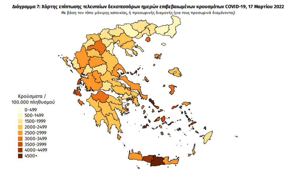 Κορωνοϊός: 367 νέα κρούσματα στη Μεσσηνία