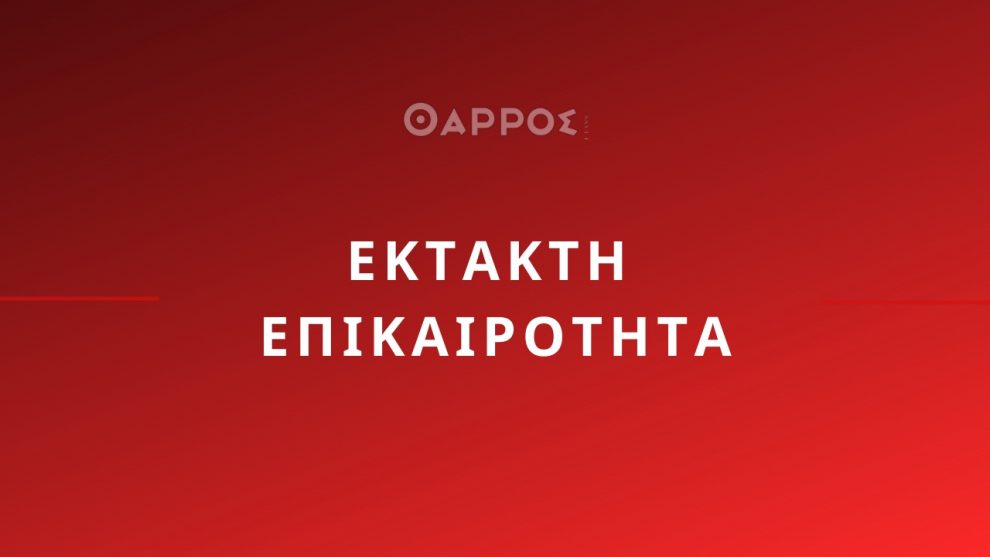 Στην Εισαγγελέα οδηγείται η μάνα των τριών παιδιών στην Πάτρα Ρούλα Πισπιρίγκου