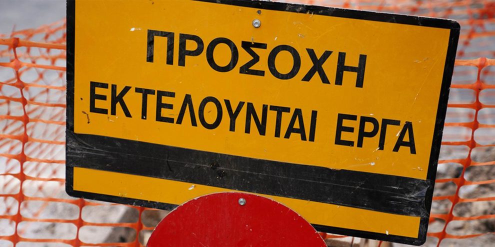 Παράταση για την αποκατάσταση δρόμου Ρωμανού – Γιάλοβας