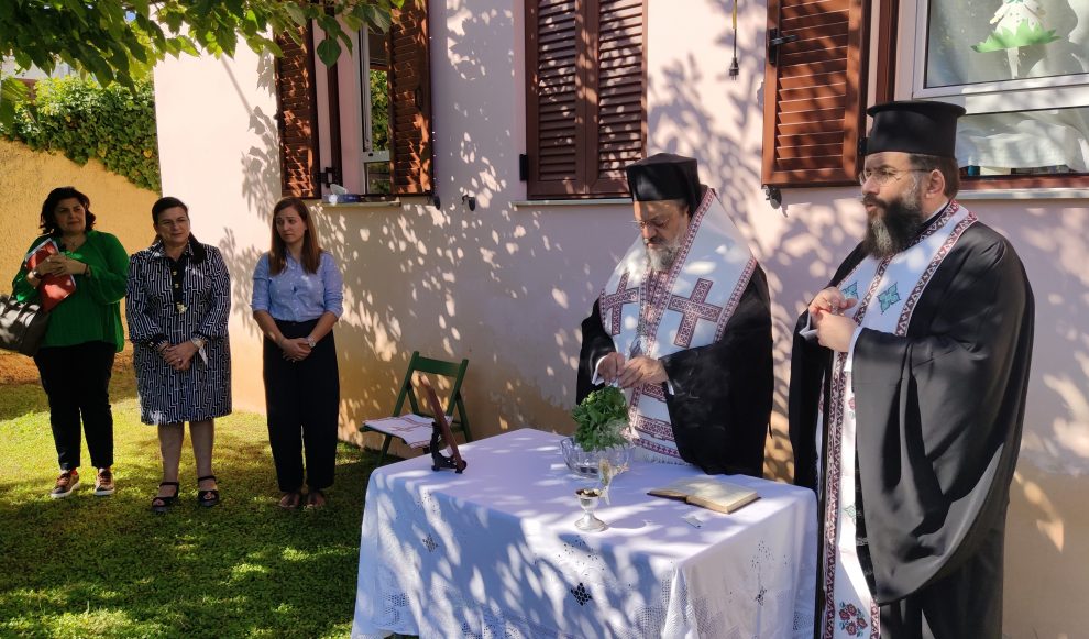 Αγιασμός από τον μητροπολίτη Μεσσηνίας  στον Παιδικό Σταθμό της Μητροπόλεως