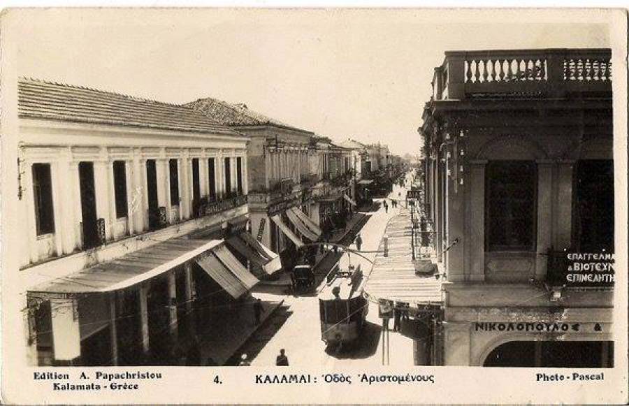 «ΘΑΡΡΟΣ» 7 Οκτωβρίου 1927: Σκηνή εκ του φυσικού