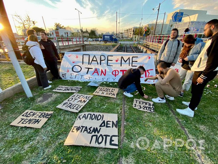 Σιωπηρή διαμαρτυρία φοιτητών στην Καλαμάτα