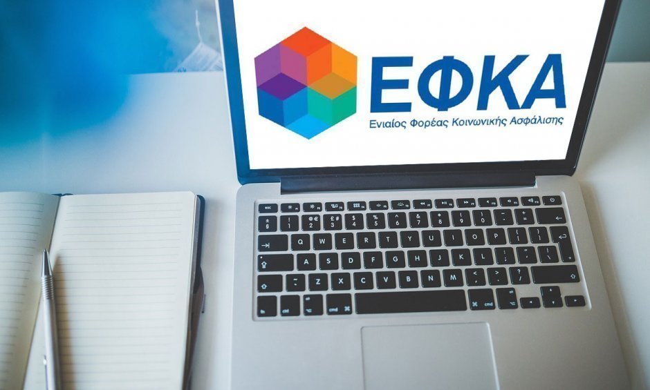 e-ΕΦΚΑ – ΔΥΠΑ: Ο «χάρτης» των πληρωμών έως τις 19 Ιανουαρίου