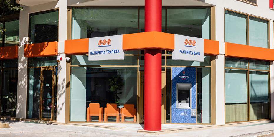Παγκρήτια Τράπεζα: Σε τροχιά ανόδου η Ναυτιλιακή Χρηματοδότηση