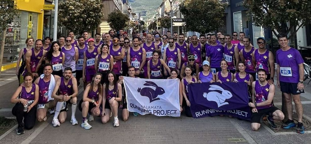 Kalamata Running Project: Εντυπωσιακή παρουσία με διακρίσεις σε Καλαμάτα και Πάτρα