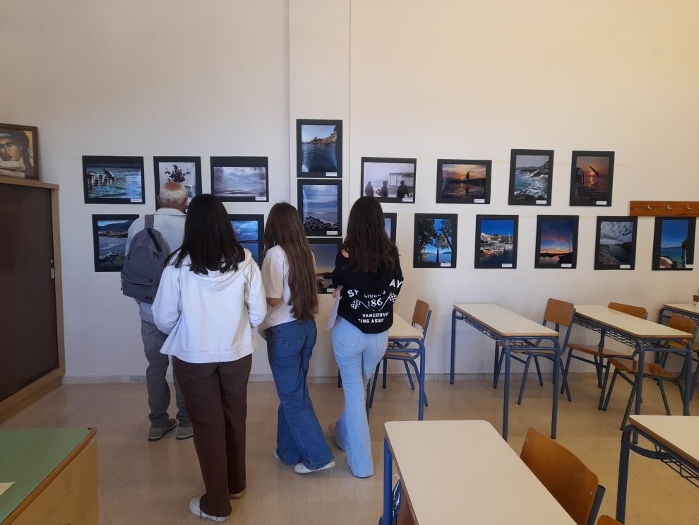Καρδαμύλη: Βραβεία στους μαθητές που διακρίθηκαν στο 2ο μαθητικό φωτογραφικό διαγωνισμό