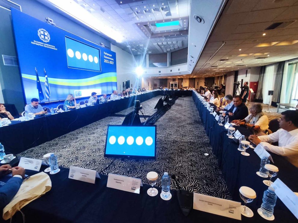 Στην Καλαμάτα η 3η Συνεδρίαση τoυ Ε.Π. Προγράμματος «Πελοπόννησος» 2021-2027