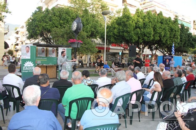 Προεκλογική εκδήλωση του ΠΑΣΟΚ στην Καλαμάτα: Η Ελλάδα μπορεί να προχωρήσει  μπροστά με αλλαγές πολιτικών
