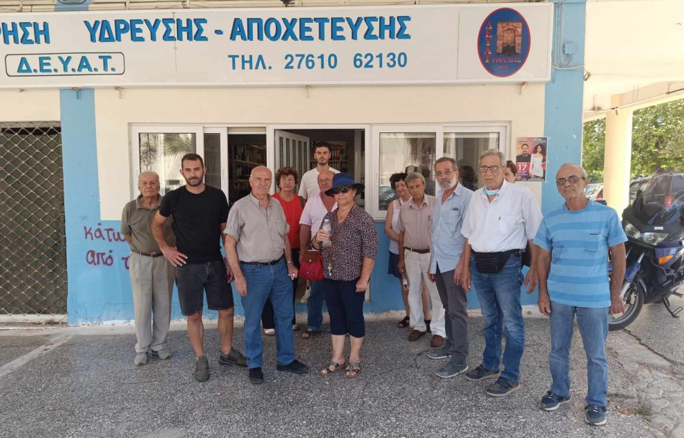 Πύργος Τριφυλίας: Διαμαρτυρία κατοίκων  στη ΔΕΥΑΤ για έλλειψη νερού