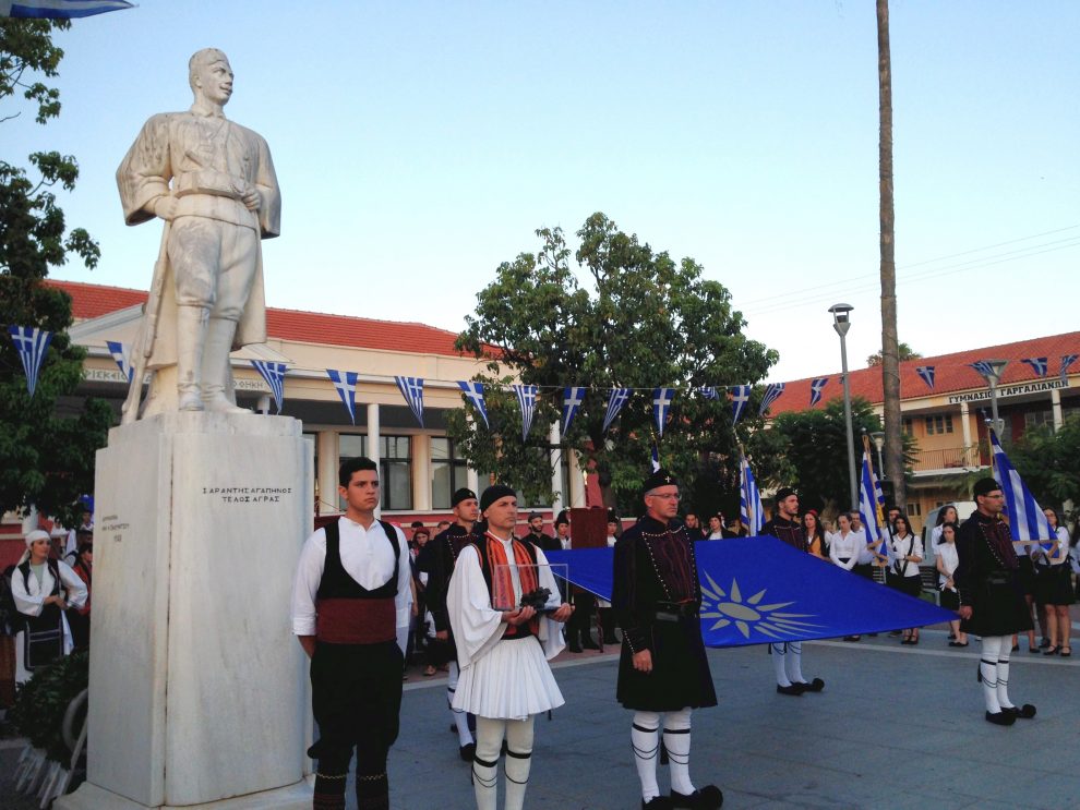 Αγαπήνεια 2024: Από σήμερα ιστορική έκθεση, την Κυριακή η κεντρική επετειακή εκδήλωση