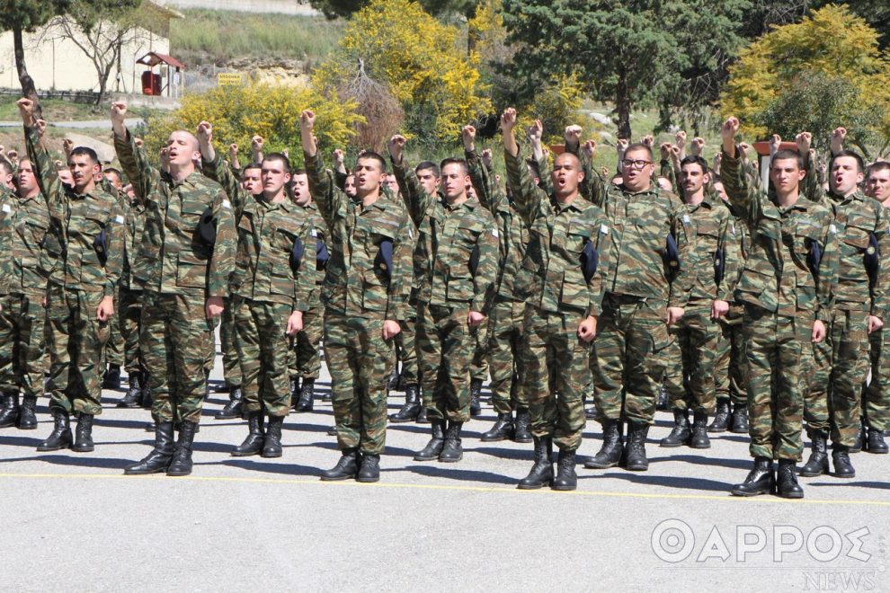 Τελετή ορκωμοσίας  στο Στρατόπεδο «Παπαφλέσσα»