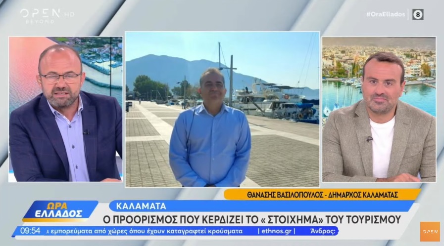 «Ώρα Ελλάδος» του OPEN TV