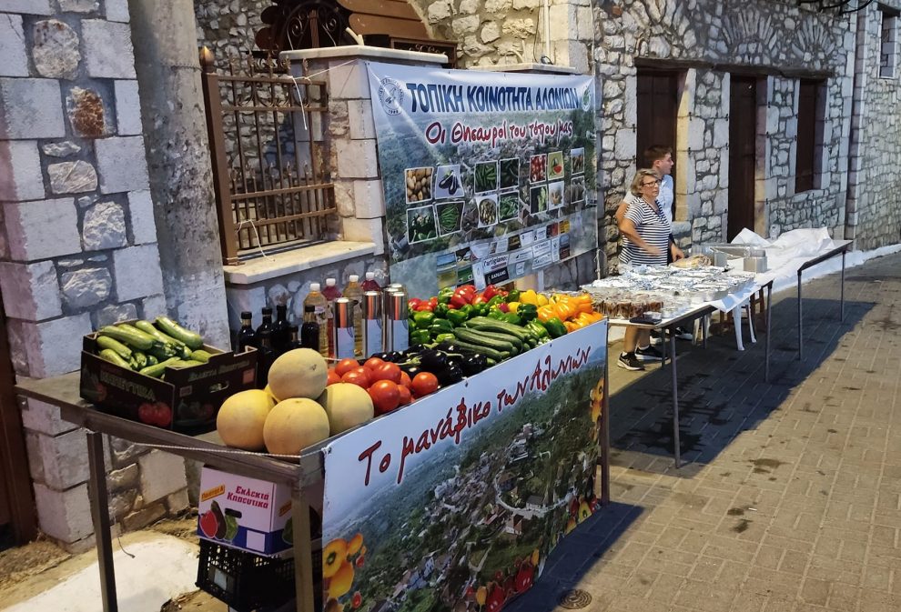 Η Κεντρική Αγορά Καλαμάτας «πήγε» τα προϊόντα της στα Αλώνια