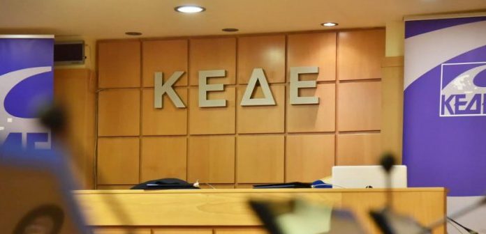 ΚΕΔΕ: «Αδυνατούμε να συγχρηματοδοτήσουμε έργα εξοικονόμησης πόσιμου νερού»