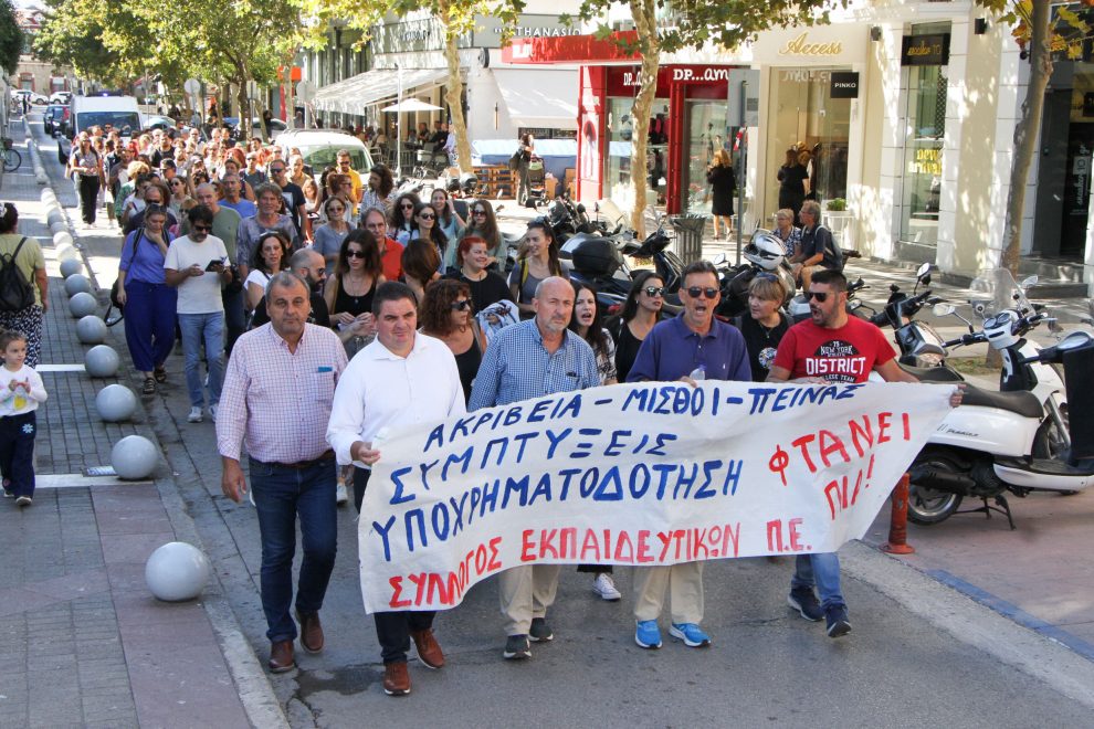 Απεργιακή κινητοποίηση  εκπαιδευτικών χθες στην Καλαμάτα