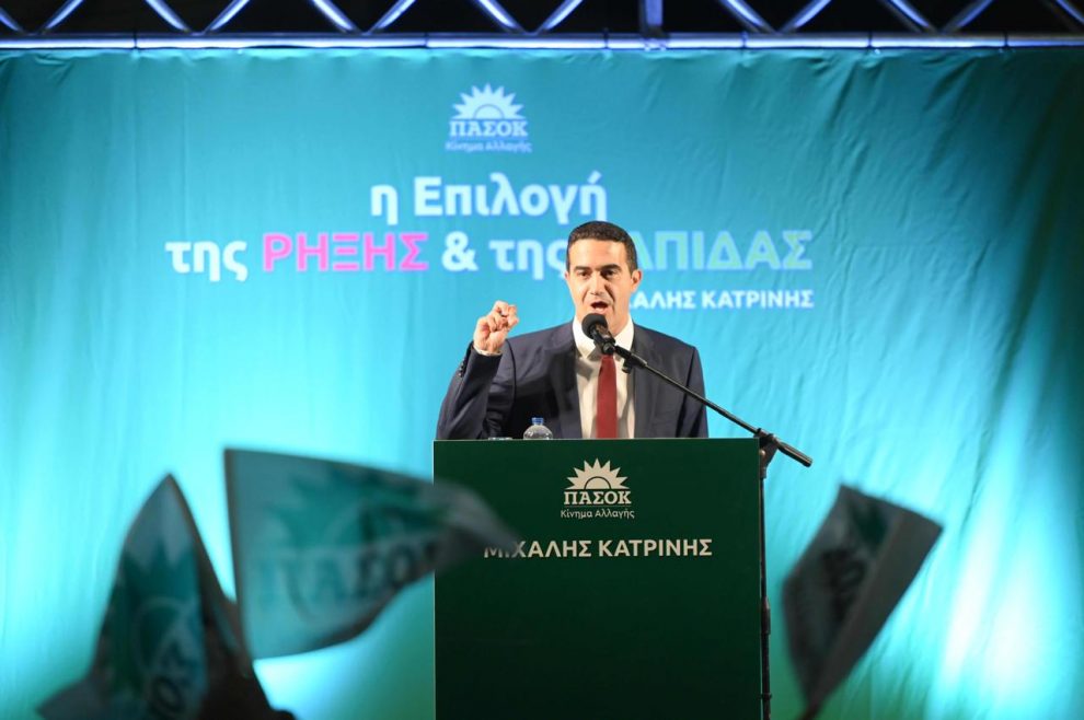 Κατρίνης από την Καλαμάτα: «Την Κυριακή οι πολίτες έχουν  τη δύναμη να τα αλλάξουν όλα»