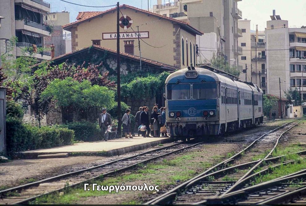 Τότε που στη Μεσσηνία κυκλοφορούσαν τρένα…