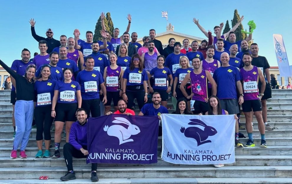 Ηχηρό «παρών» του Kalamata Running Project στον Αυθεντικό Μαραθώνιο της Αθήνας