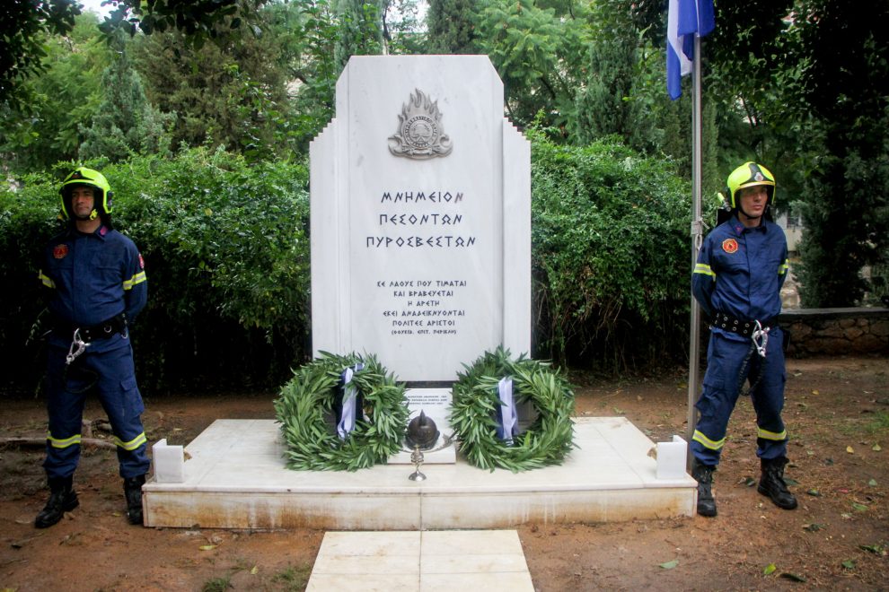 Επιμνημόσυνη δέηση στην Καλαμάτα για τους πεσόντες πυροσβέστες