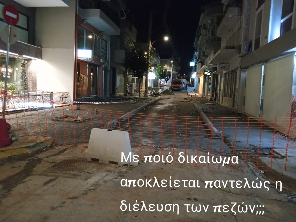 Σάββατο κι απόβραδο… στην Αριστοδήμου