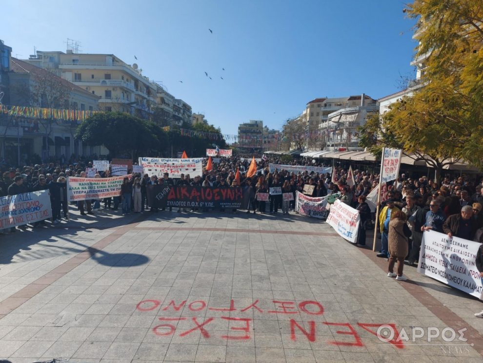 Συλλαλητήριο για τα Τέμπη: Πλημμυρίζει από κόσμο η κεντρική πλατεία της Καλαμάτας