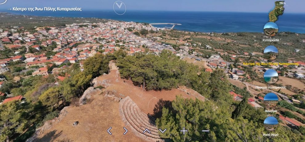 Εικονική περιήγηση VR360° στην Τριφυλία!