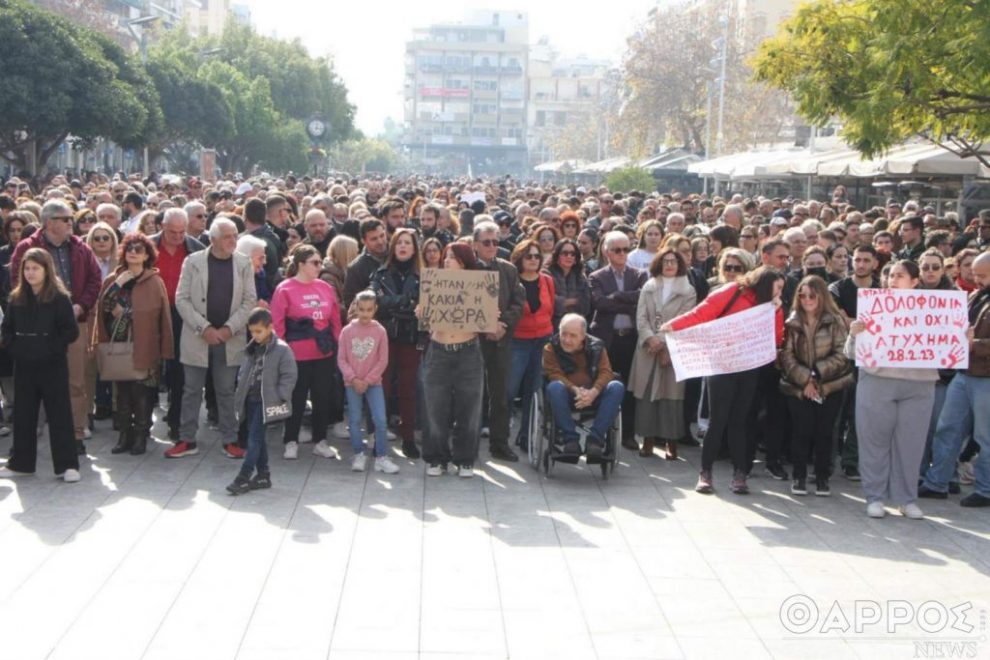 Τέμπη: Ο Εμπορικός Σύλλογος Καλαμάτας καλεί τα μέλη του να κλείσουν στις 28 Φεβρουαρίου