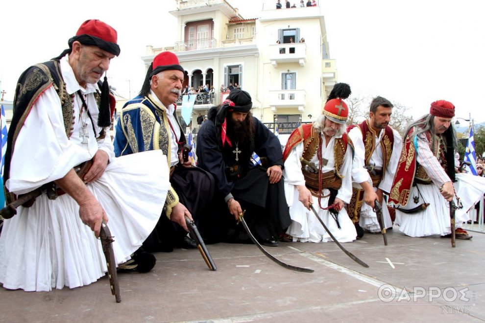 25 Μαρτίου 2025 204 χρόνια μετά…  50 χρόνια δημοκρατίας