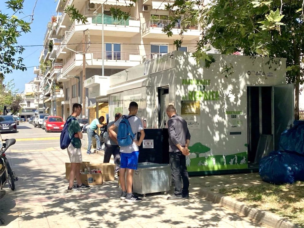 ΤΕΧΑΝ-ΦοΔΣΑ: Ξεκίνησε ο 2ος Μεγάλος Εκπαιδευτικός Διαγωνισμός Ανακύκλωσης για σχολεία