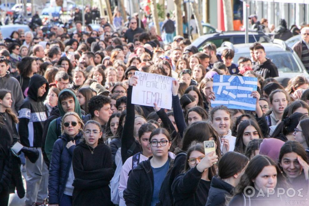 Τέμπη: Κάλεσμα στο σημερινό συλλαλητήριο από την Α΄ ΕΛΜΕ Μεσσηνίας